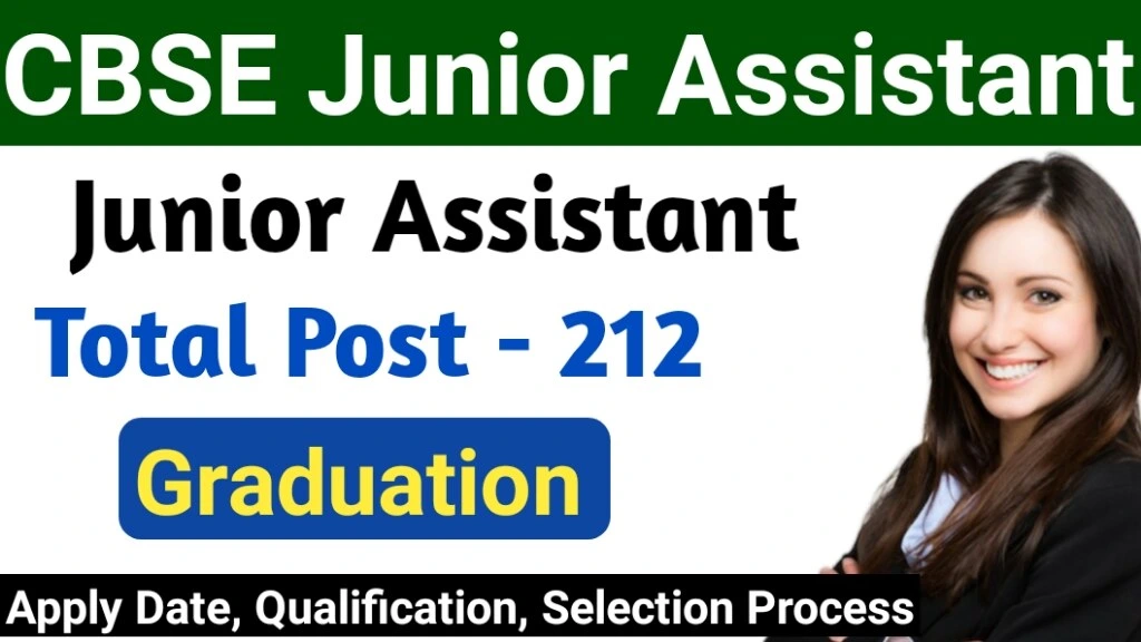 CBSE Junior Assistant Vacancy